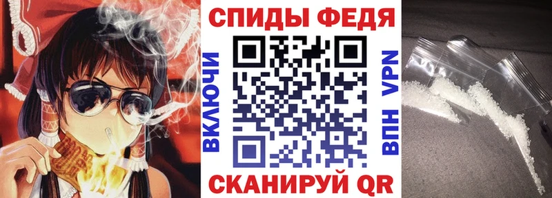 Амфетамин VHQ Надым