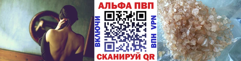 ОМГ ОМГ tor Надым A-PVP VHQ