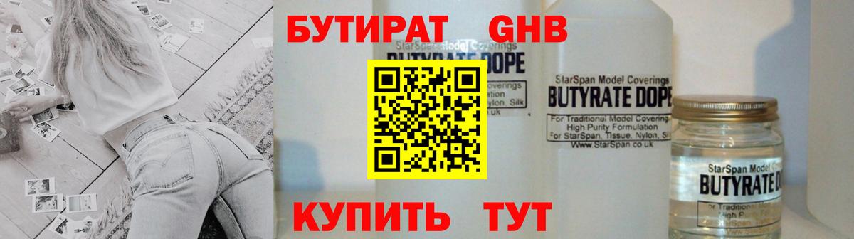 КЕТАМИН Надым