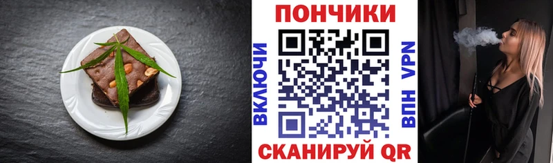кракен как зайти  наркошоп  Надым  Cannafood марихуана 