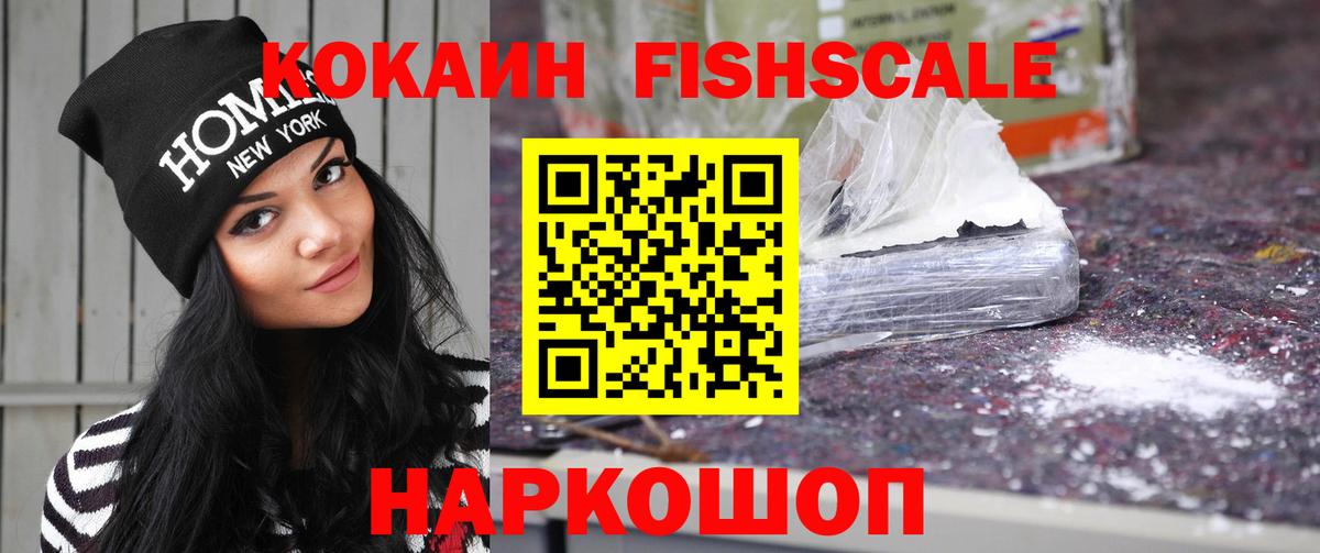 КОКАИН 98%  Надым  Кокаин Боливия 