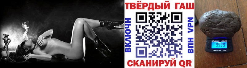 ГАШИШ Premium  купить наркоту  Надым 