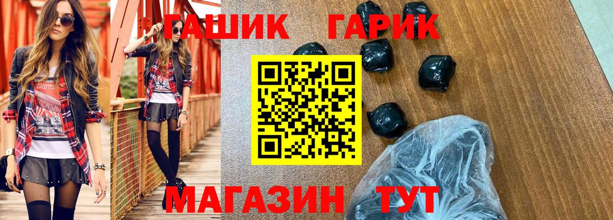 Гашиш индика сатива  ГАШ гашик  ГАШИШ  Надым 