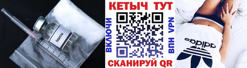 КЕТАМИН VHQ  MEGA ССЫЛКА  Надым 