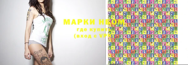 мескалин Новодвинск