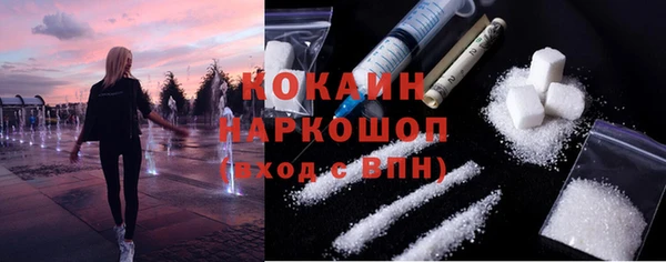 мет Новокубанск