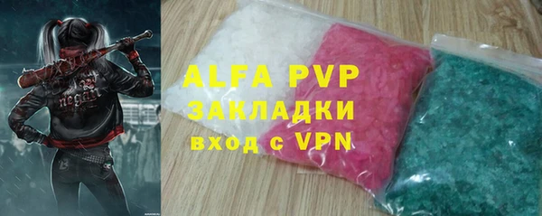 мескалин Новодвинск
