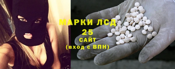 мескалин Новодвинск