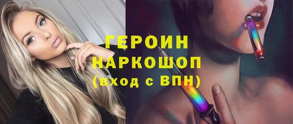 соль ск Нефтегорск