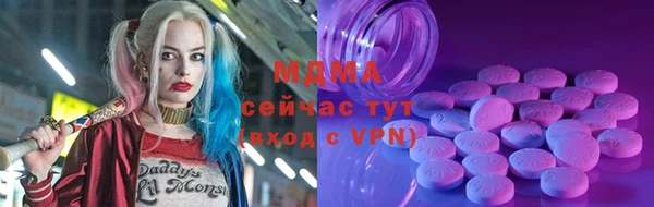 соль ск Нефтегорск