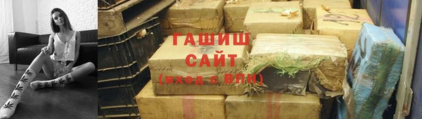 мефедрон мука Новозыбков