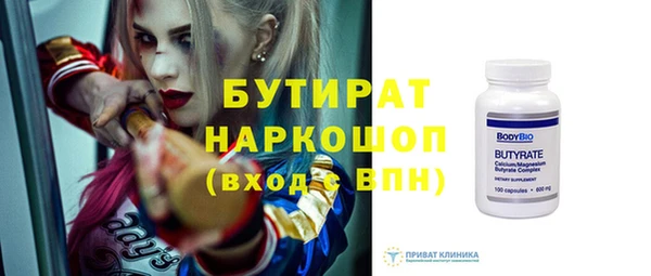 a pvp Нефтекумск