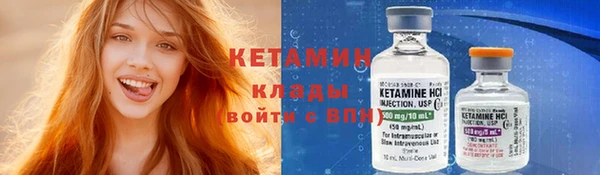 мефедрон мука Новозыбков