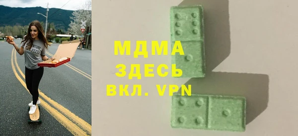 мет Новокубанск