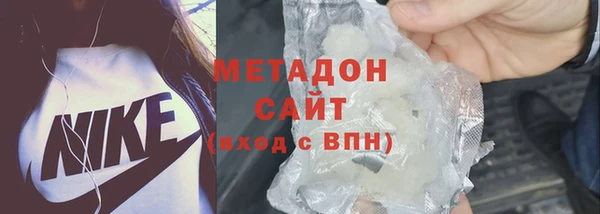 соль ск Нефтегорск