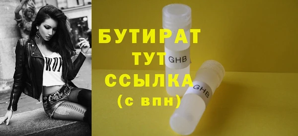 соль ск Нефтегорск