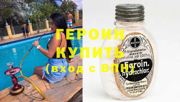 мефедрон мука Новозыбков