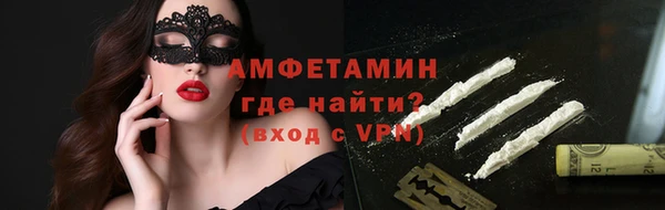 соль ск Нефтегорск