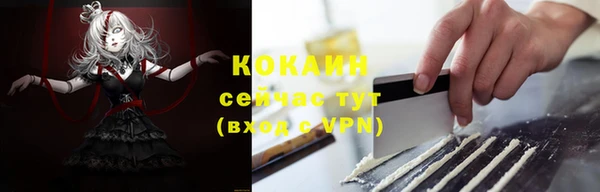 соль ск Нефтегорск