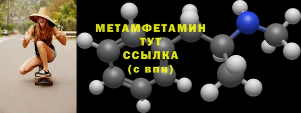 мет Новокубанск