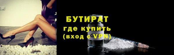 мефедрон мука Новозыбков