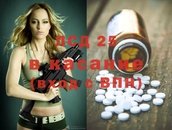 мет Новокубанск