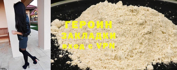 мет Новокубанск