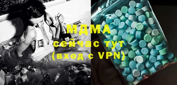 мескалин Новодвинск