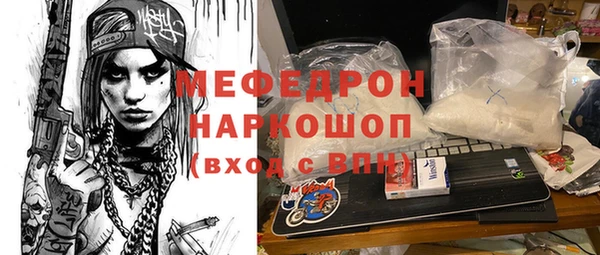 мет Новокубанск