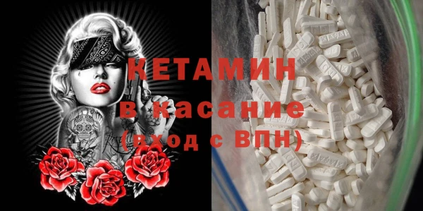 мефедрон мука Новозыбков