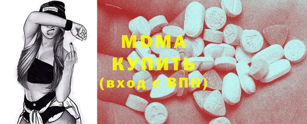 мефедрон мука Новозыбков