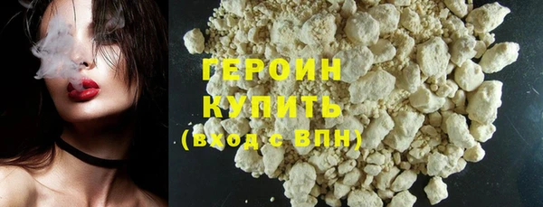 мет Новокубанск