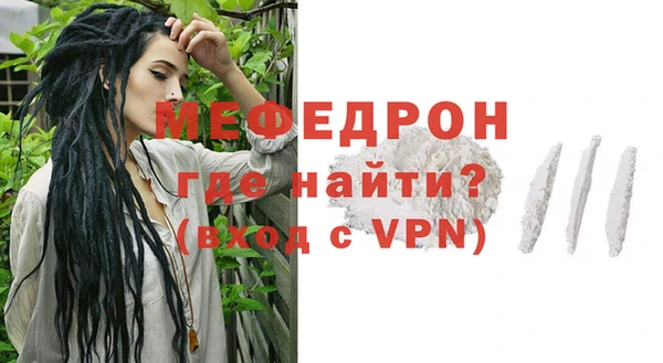 мескалин Новодвинск