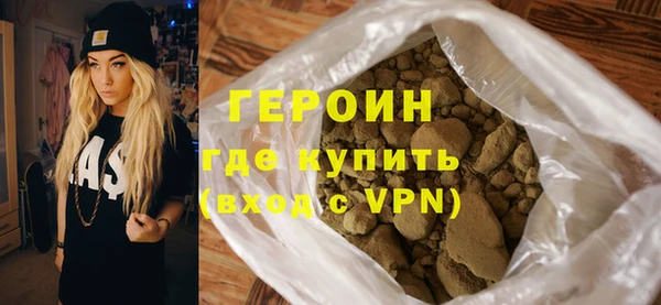 мескалин Новодвинск