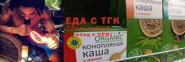 соль ск Нефтегорск