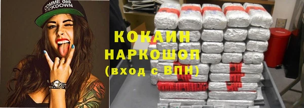 мескалин Новодвинск