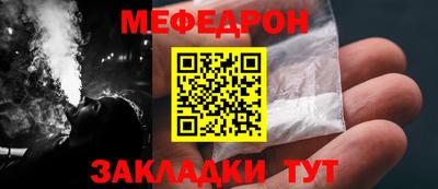 ALPHA-PVP Гусь-Хрустальный