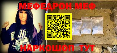 наркотики Беслан