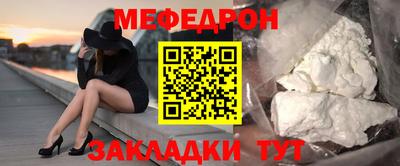 ALPHA-PVP Гусь-Хрустальный