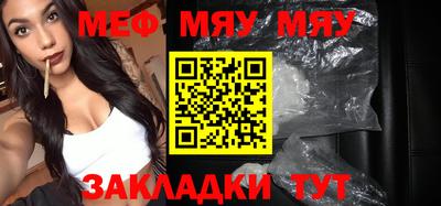 а пвп мука Гусиноозёрск