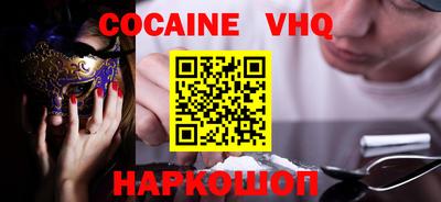 ALPHA-PVP Гусь-Хрустальный