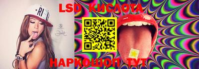 наркотики Беслан