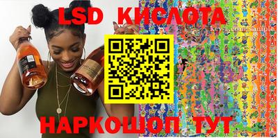 наркотики Беслан