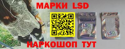 наркотики Беслан