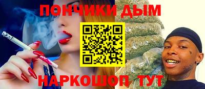 а пвп мука Гусиноозёрск