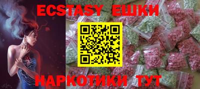 ALPHA-PVP Гусь-Хрустальный