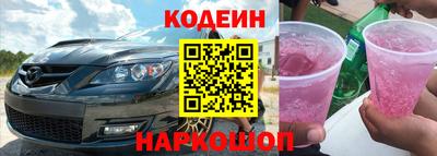 наркотики Беслан