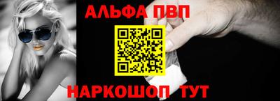 наркотики Беслан