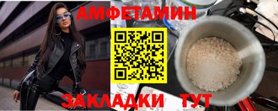 ALPHA-PVP Гусь-Хрустальный
