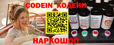 а пвп мука Гусиноозёрск